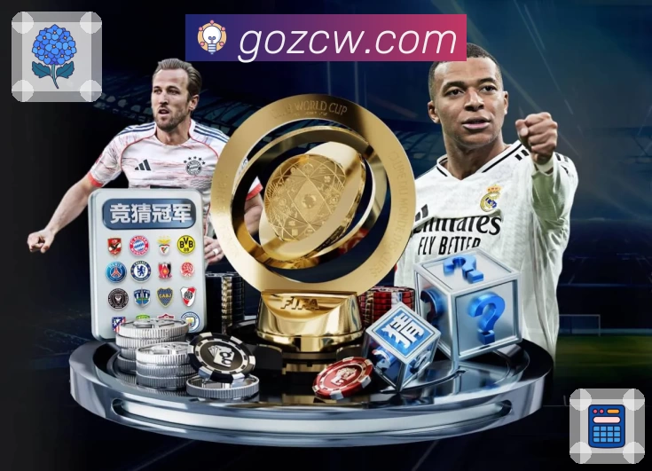 中彩网官网首页 中彩网 平台生态示意图