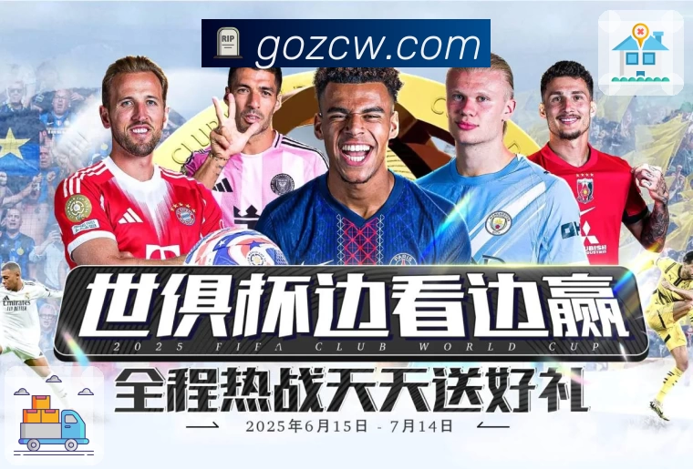 中彩网官网首页 App 展示图